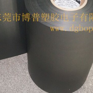 FORMEX GK μονωτικό ρολό φύλλου, μαύρο μονωτικό φιλμ PP αξίζει την κλήση σας