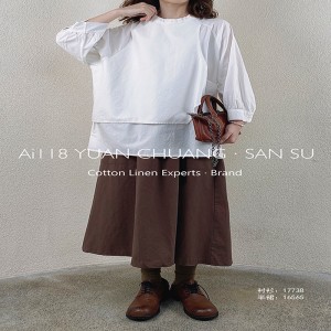 Χαλαρός σχεδιασμός Minimalist Stylist Casual Solid color Striped Ocked Office 17738 Round κολλάρο Shirt