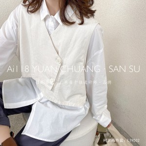 Χαλαρός σχεδιασμός Minimalist Stylist Casual Solid color Striped ελεγμένο υπερμεγέθη προσαρμοσμένο 19502 Loose Shirt+ Waistcoat