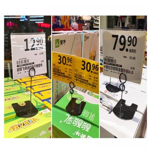 TMJ715 Διαφήμιση προϊόντων με ετικέτα «clip price cake cake food buking shop prise specer clip»