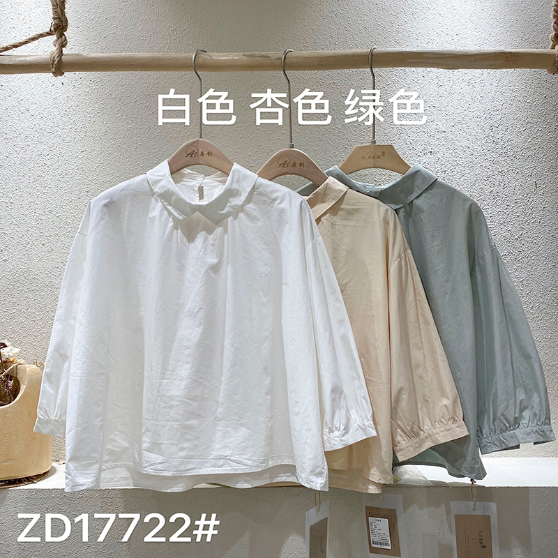 Χαλαρός σχεδιασμός Minimalist Stylist Casual Solid color Striped locked overzed vox 17722 Loose Shirt