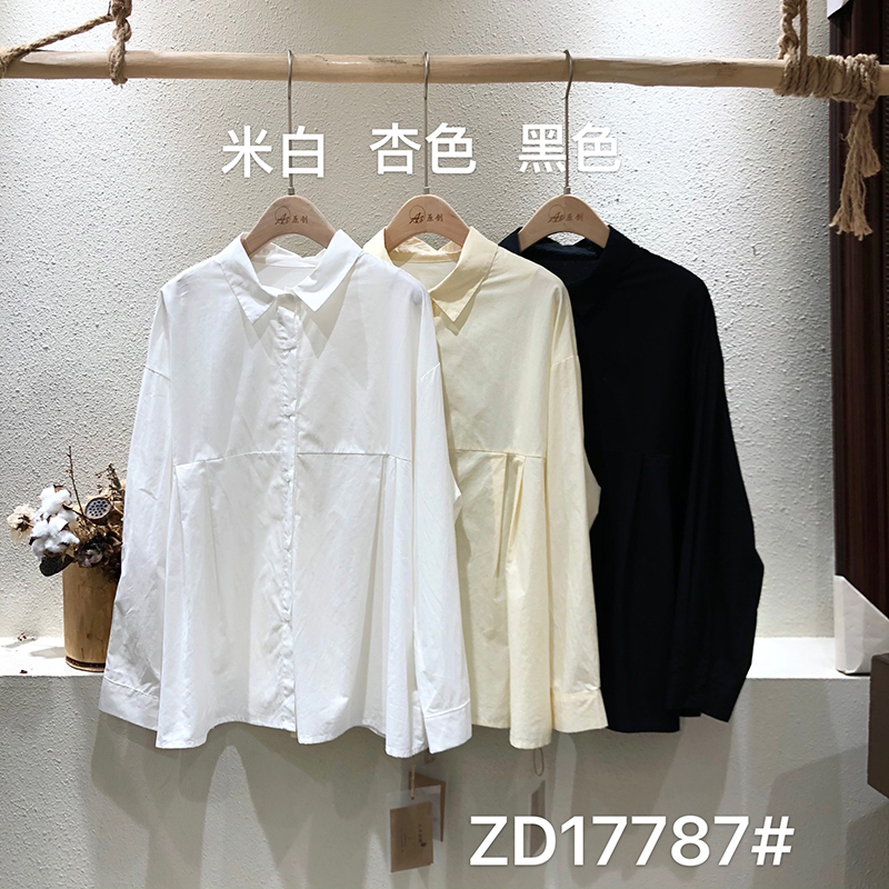 Χαλαρός σχεδιασμός Minimalist Stilish Τυχαίο Χρώμα Στερεής Ακατάλληλων Ελεγχόμενα προσαρμοσμένα 17787 Loose Shirt