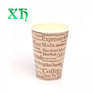 χάρτινο φλιτζάνι καφέ έθιμο φλιτζάνια χαρτί για ποτά