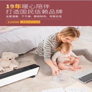 Ευρέως χρησιμοποιούμενος θερμοσίφωνας υψηλής ποιότητας ηλεκτρικός λεπτός ανεμιστήρας