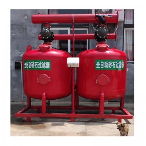 φίλτρο άμμου για στάγδην άρδευση