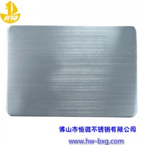 Χρώμα από ανοξείδωτο χάλυβα σύρμα ετικέτα αρ. 5