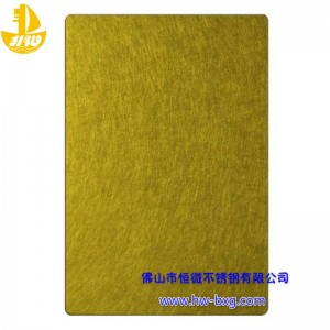 Χρώμα από ανοξείδωτο χάλυβα τυχαία πλάκα μοτίβο αριθ. 2