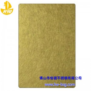 Χρώμα από ανοξείδωτο χάλυβα τυχαία πλάκα μοτίβο αριθ. 2