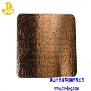 Χάραξη χαλκού αρ. 1