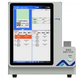 Slide θερμικός εκτυπωτής G303