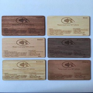 Ξύλινη κάρτα δωματίου