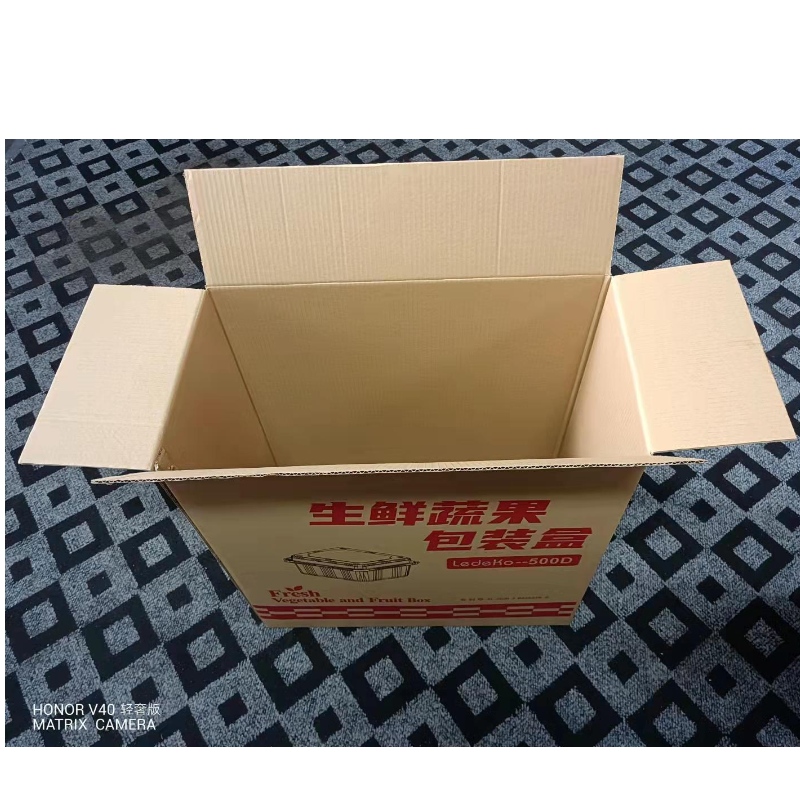 Χαρτοκιβώτιο kraft κουτί