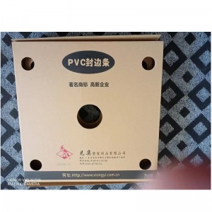 χαρτόκουτο