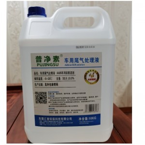 Υγρό καυσαερίων ντίζελ