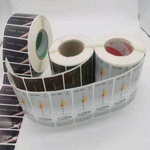 Μια ετικέτα που μπορεί να εκτυπώσει το λογότυπο του πελάτη