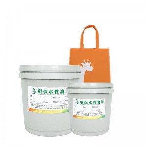 Waterborne μη υφασμένα μελάνια