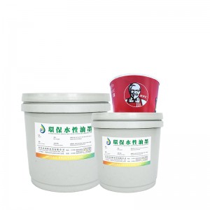 Μελάνι με βάση το νερό (κύπελλο)