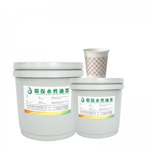 Μελάνι με βάση το νερό (κύπελλο)