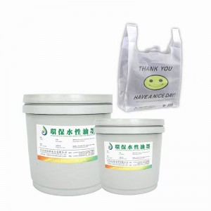 Gravure πλαστικό μελάνι