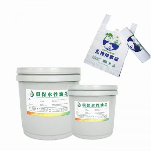 Gravure πλαστικό μελάνι