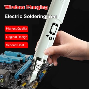 Σίδερο ραδιόφωνο Sain