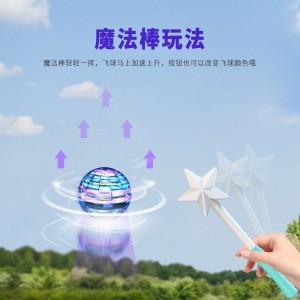 Έξυπνη επαγωγή στροβιλισμένη μπάλα Flynovapro Magic Flying Ball Magic Ufo Flying Ball Gyro Toy