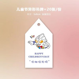 Παιδιά \\\\\\\\\\\\\\\\\\\\\\\\ \'Η μέρα των παιδιών \\\\\\\\\\\\\\\\\\\\\\\\\' Η μέρα ευέλικτης κάρτας Kindergarten Children \\\\\\\\\\\\\\\\\\\\\'\'s ευλογία 61 Παιδιά \\\\\\\\\\\\\...