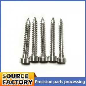 Μέρη κατεργασίας πέντε αξόνων