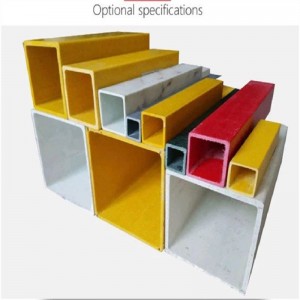 FRP Pultruded τετράγωνο σωλήνα