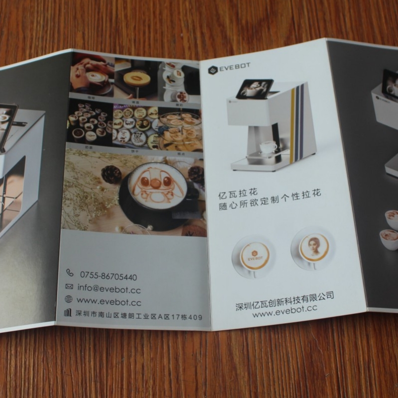 Προσαρμοσμένες οδηγίες αναδίπλωσης