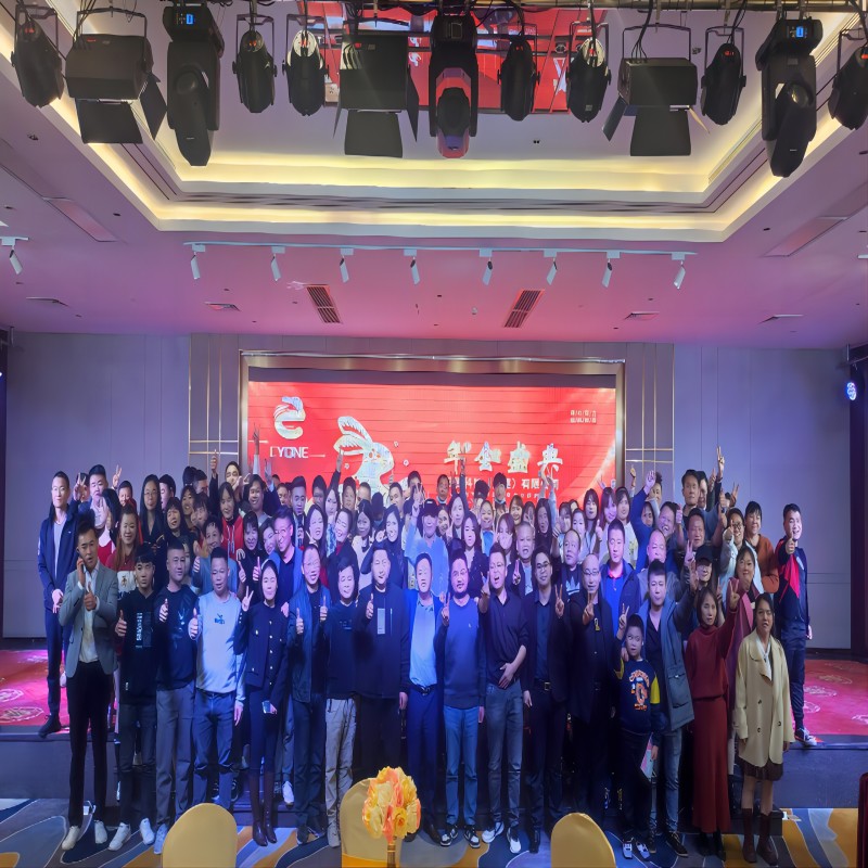 Ετήσιο γκαλά