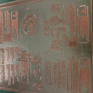 Flexo υγρό φωτοπολυμερές κατασκευής μηχανής