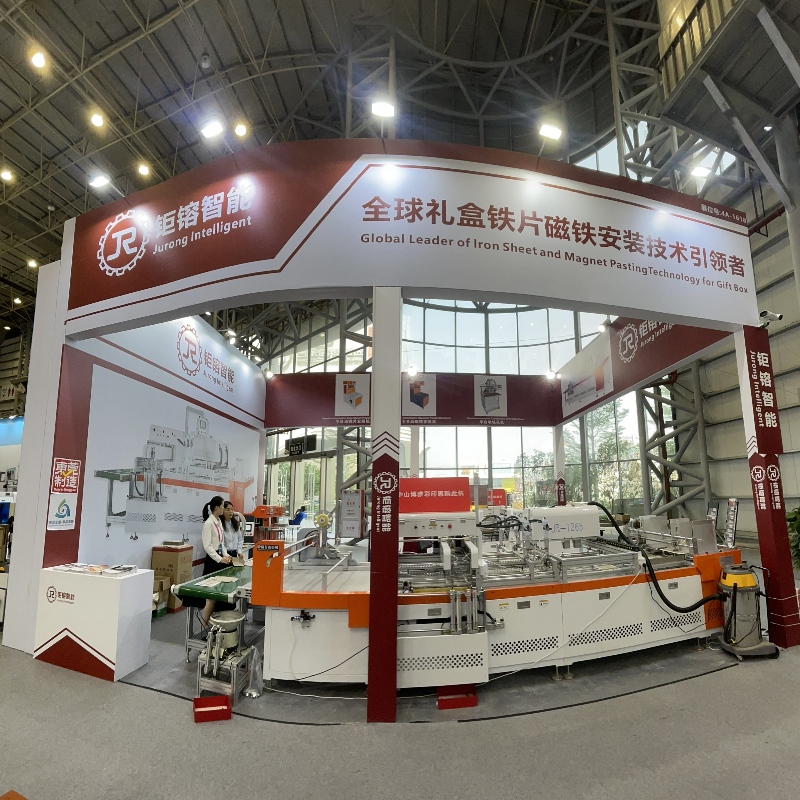 Πρόσκληση εκτύπωσης Κίνας 2023