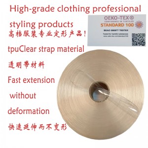 TPU διαφανής ιμάντα ώμου