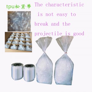 Ελαστική ταινία TPU