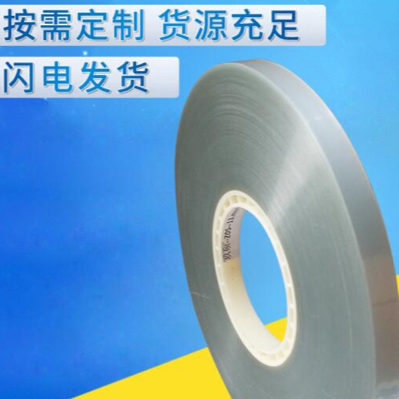 Ταινία κάλυψης