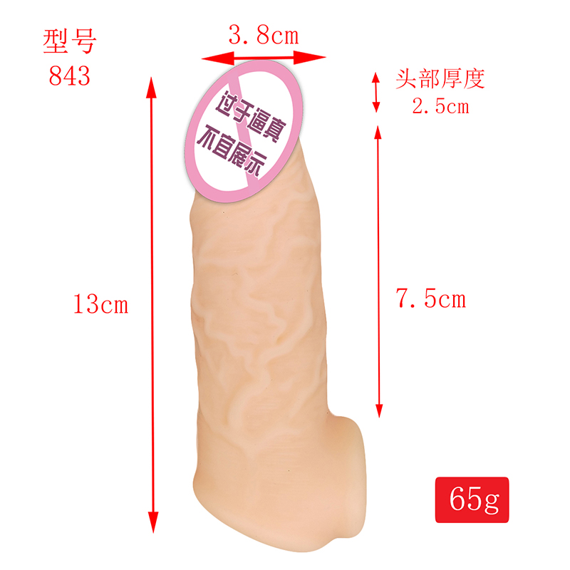 843 Ρεαλιστική πέος μανίκι πέος κάλυμμα προφυλακτικά επέκτασης για τους άνδρες επαναχρησιμοποιήσιμο υγρό πυριτίο δονητή πέος επέκταση για τους άνδρες