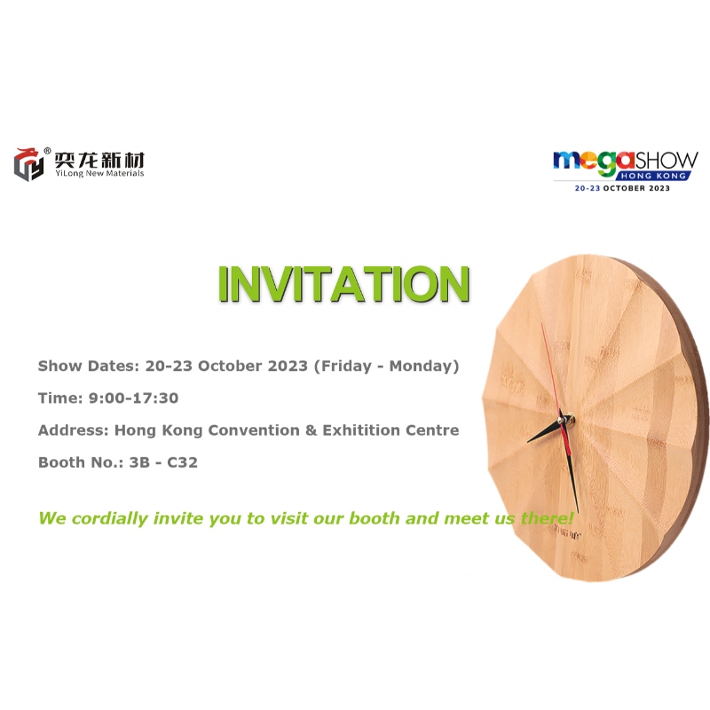 Mega show hk - πρόσκληση