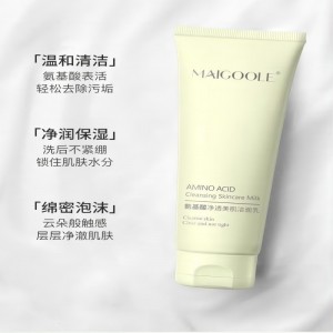 Καθαριστικό αμινοξέων