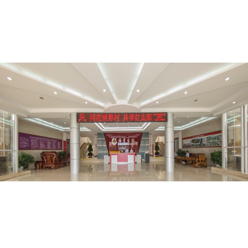 Guoxing Biochem Co. Ltd.: Παγκόσμιος Πρωταθλητής της Πυριδίνης Βάσεων Παραγωγής