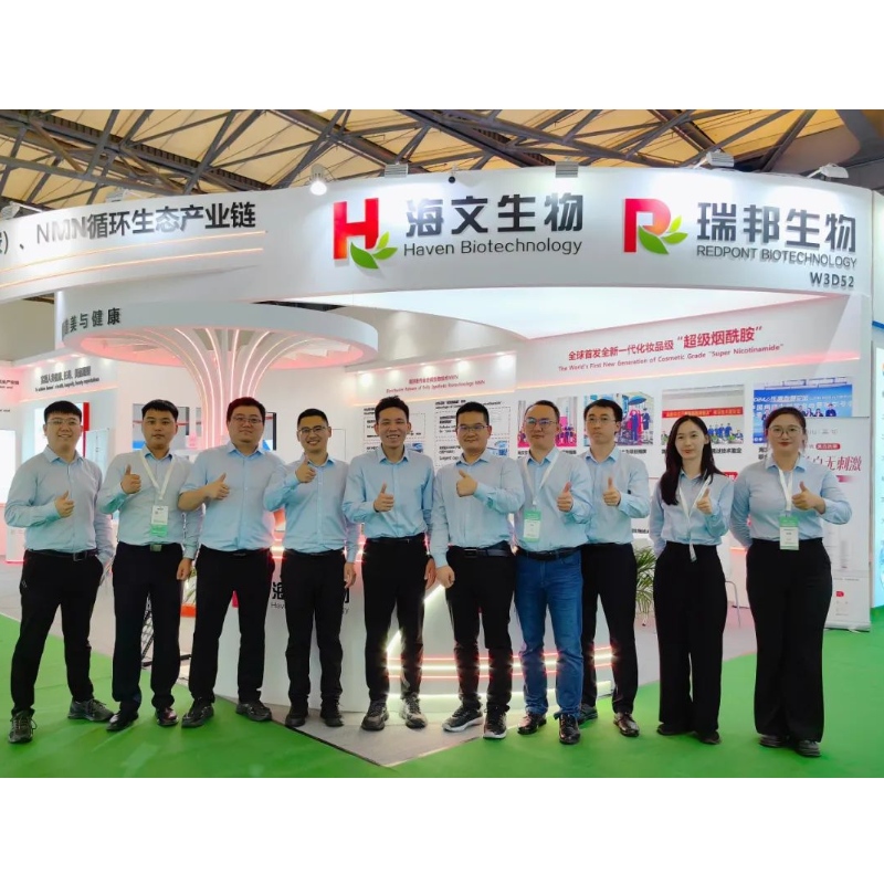 Σούπερ νικοτιναμίδιο στο CPHI