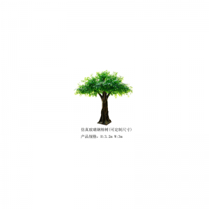 Προσομοίωση FRP banyan δέντρου(προσαρμόσιμο)