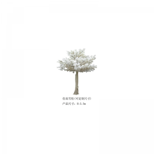 Τεχνητός κέδρος(προσαρμόσιμο)