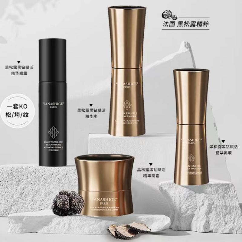 Μαύρη τρούφα Black Diamond Revitalizing Essence Series