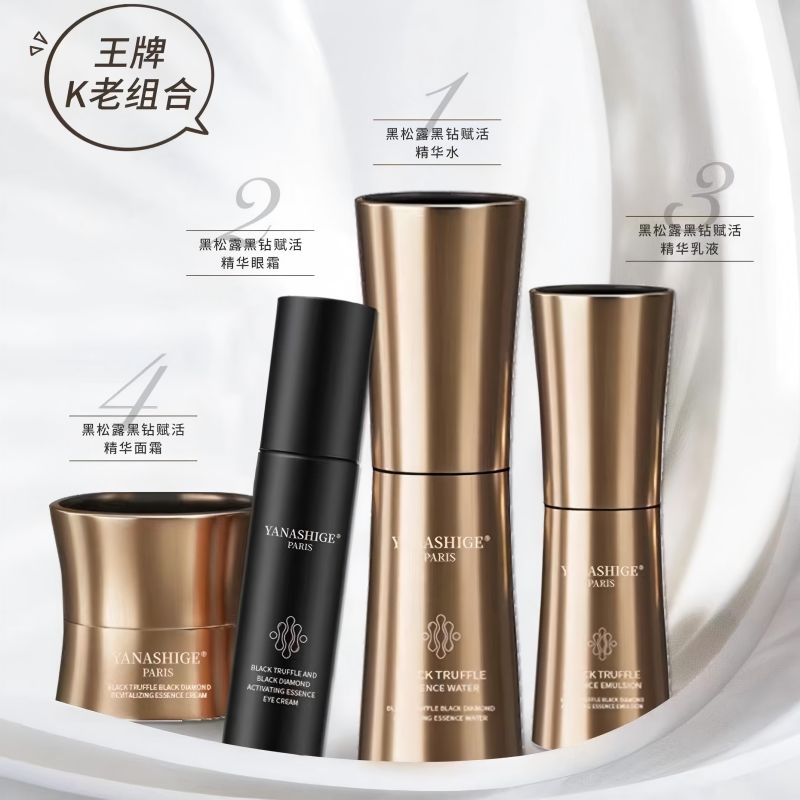 Μαύρη τρούφα Black Diamond Revitalizing Essence Series