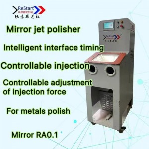 Εξοπλισμός στίλβωσης και αφαίρεσης γρεζιών με λειαντική ροή