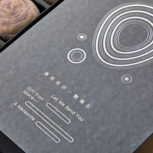 Πολυτελές φύλλο-Σφραγισμένο κουτί δώρου Kraft