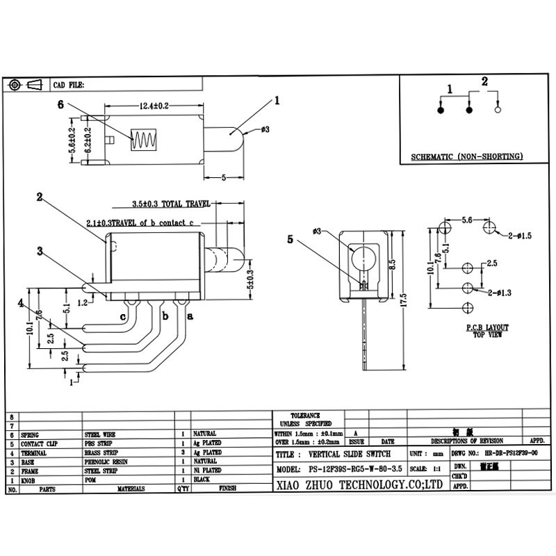 Διακόπτης Push PS12F39S Ένας διακόπτης άμεσης επαναφοράς είναι εγκατεστημένος στην πλευρά του φωτισμού και ένας εαυτός-Ο διακόπτης ασφάλισης εισάγεται στην πλευρά των μικρών οικιακών συσκευών