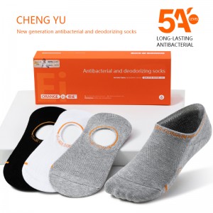 Τέσσερις εποχές άνδρες αόρατες κάλτσες