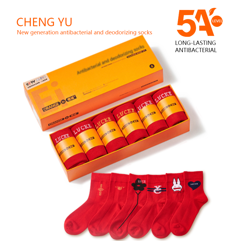 Τυχερές κάλτσες